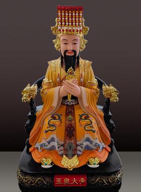 玉皇大帝神像摆件王母娘娘像体仿瓷家用天公佛像玉帝王母树脂神像