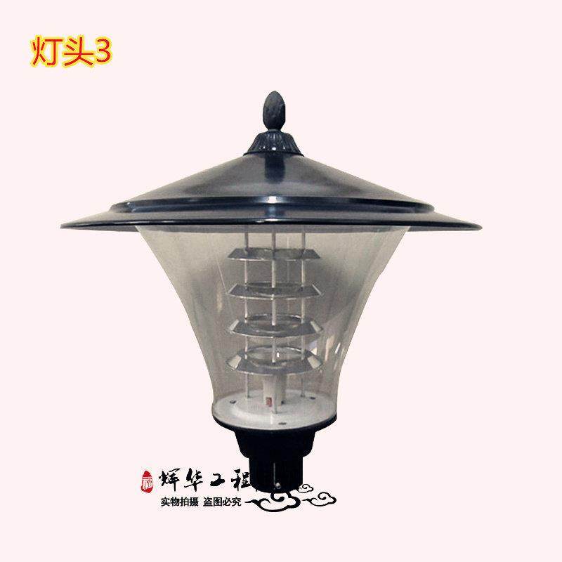 太阳能室外3米庭院灯庭院灯头灯罩户外灯小区公园广场灯景观灯LED,淘宝优惠券,粉丝福利购,淘宝优惠卷