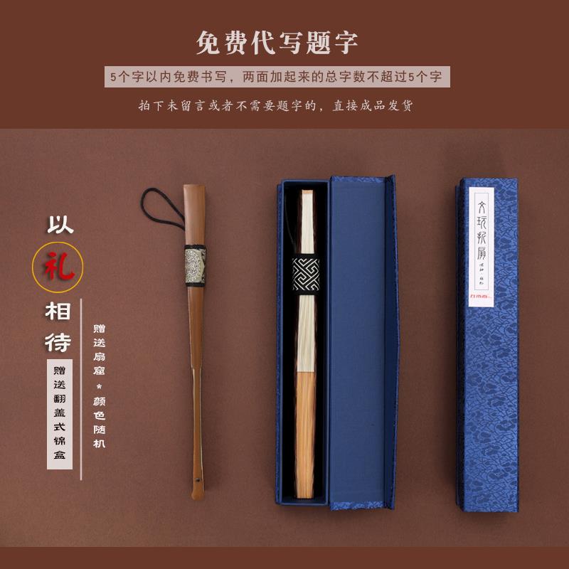 95寸老料彷古玉竹宣纸折扇定制代写覆古风扇子男女式汉服扇折叠 - 图2