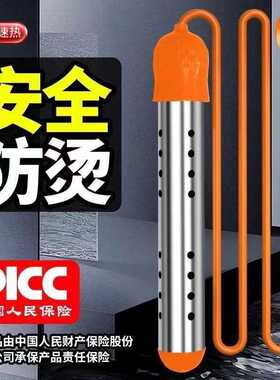 智能家用速热烧水器｜热得快带