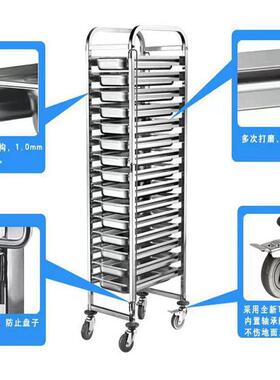 不锈钢365份数盆车列商烤用加厚列双份餐盘架子车餐盘数盘车晾饼