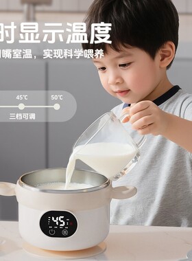 悦朗森恒温碗保温持久宝宝专用