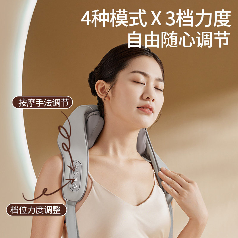悦朗森肩颈按摩仪斜方肌腰部背部按摩肩膀热敷颈椎按摩器神器礼物,淘宝优惠券,粉丝福利购,淘宝优惠卷