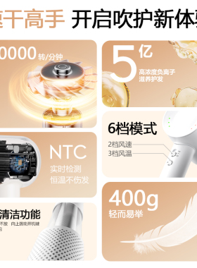悦朗森风护仪负离子吹风机速干