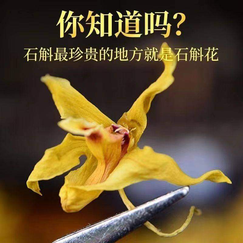 正宗铁皮石斛花干花新鲜中药材泡水喝官方旗舰店正品精选新花泡茶,淘宝优惠券,粉丝福利购,淘宝优惠卷
