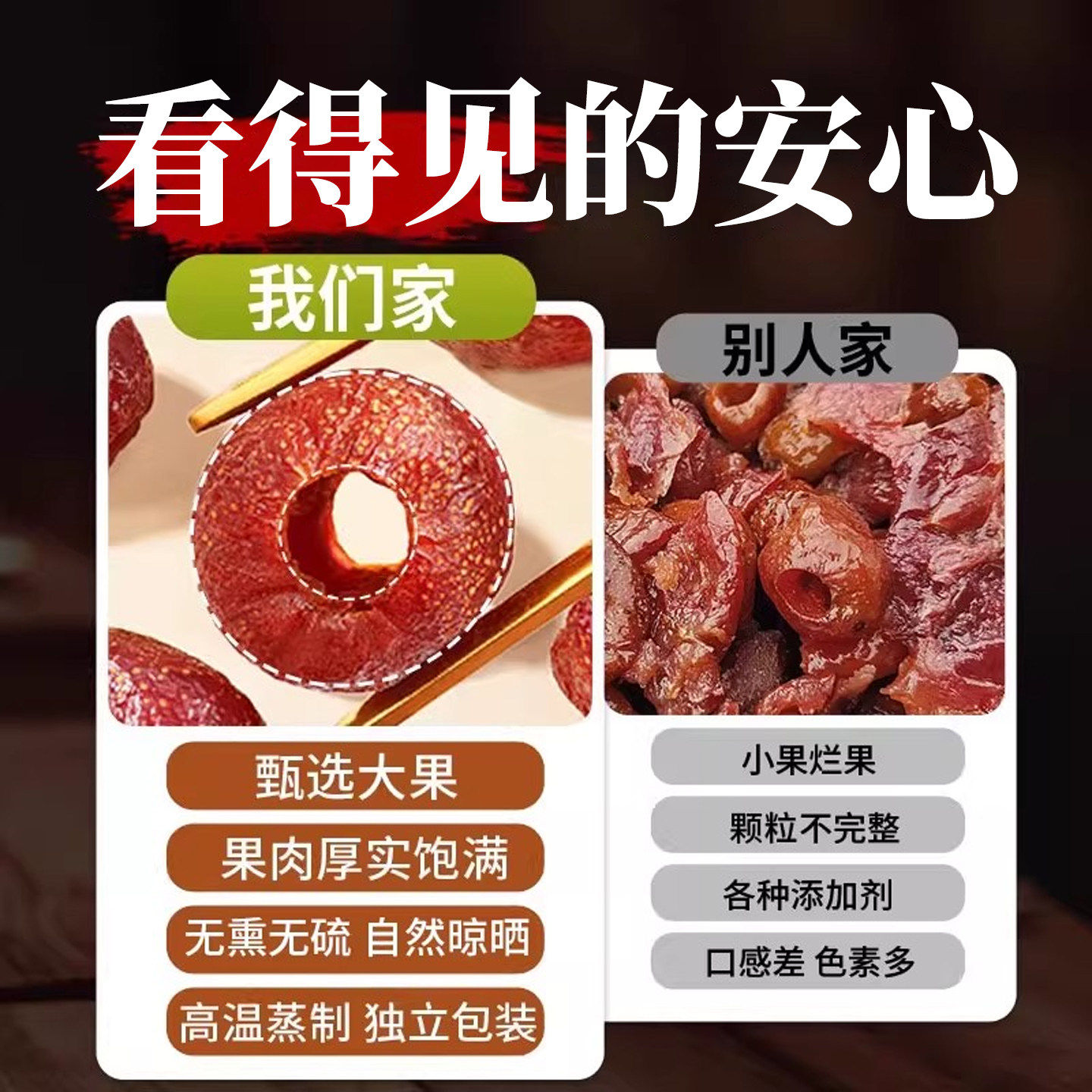 空心山楂山楂球无添加独立包装无核蜜饯果脯旗舰店沂蒙特产小零食,淘宝优惠券,粉丝福利购,淘宝优惠卷