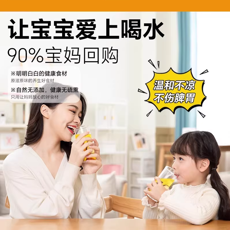 竹蔗马蹄茅根雪梨茶包材料包广式糖水儿童清补甜凉心汤养生壶配料,淘宝优惠券,粉丝福利购,淘宝优惠卷