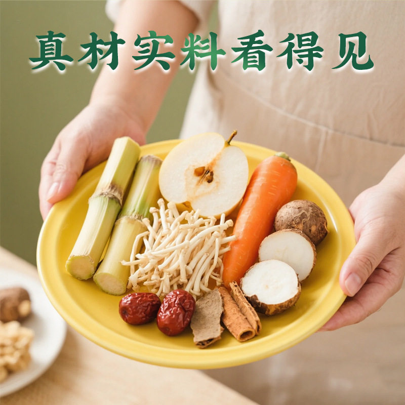 竹蔗马蹄茅根雪梨茶包材料包广式糖水儿童清补甜凉心汤养生壶配料,淘宝优惠券,粉丝福利购,淘宝优惠卷