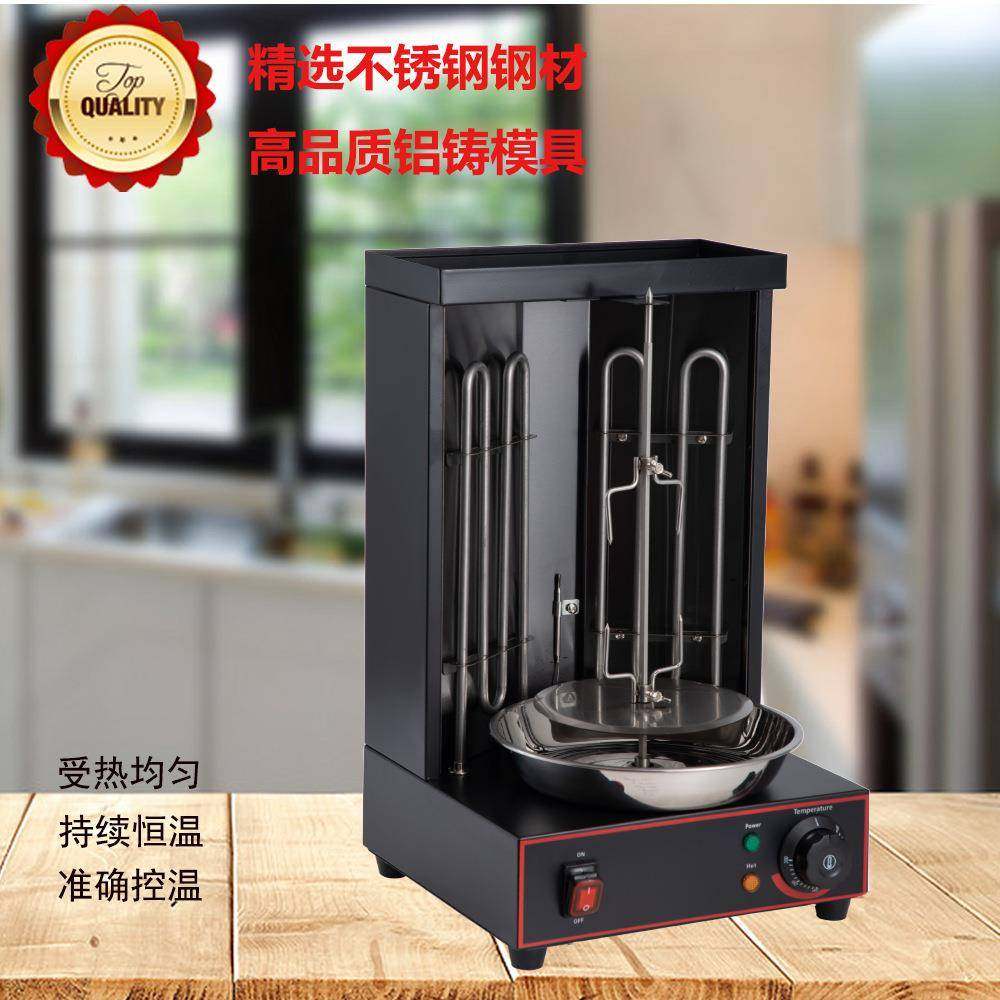 商用中东烤炉机烤肉机电热土耳其烤机自动垂直旋转巴西肉夹馍烧机,淘宝优惠券,粉丝福利购,淘宝优惠卷