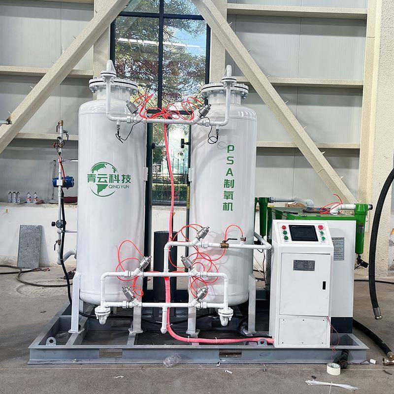 工业制氧机高纯度增氧助燃行业制氧设备PSA变压吸附分子筛制氧机,淘宝优惠券,粉丝福利购,淘宝优惠卷