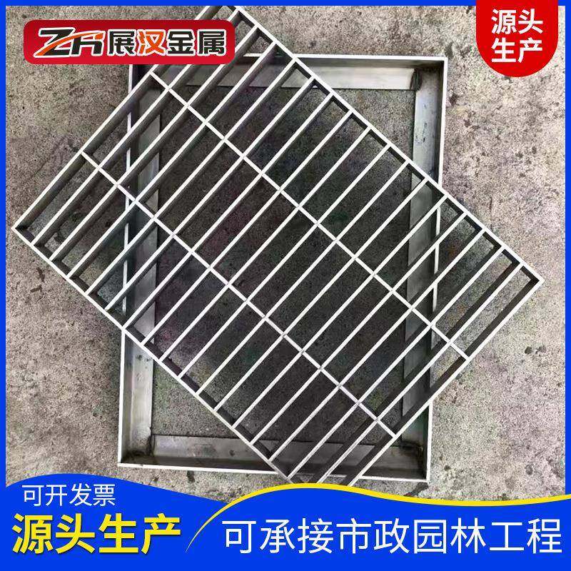 不锈钢格栅箆子厂家304雨水篦子下水道格栅盖板201不锈钢格栅板,淘宝优惠券,粉丝福利购,淘宝优惠卷