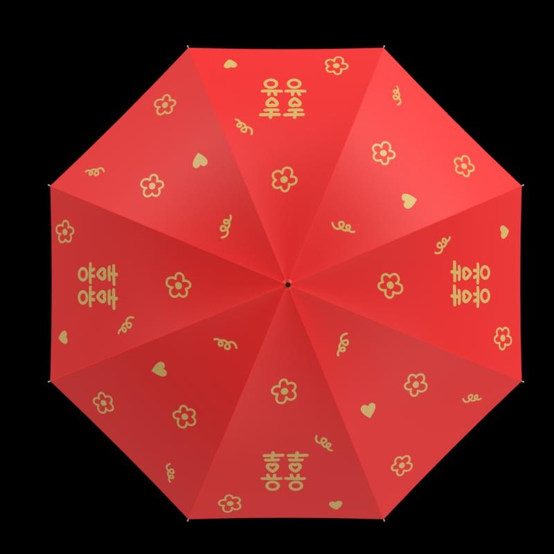 备婚好物红伞结婚新娘伞出嫁出门婚嫁婚礼结婚用的红色伞简约婚伞 - 图1