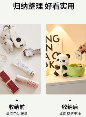 熊猫玄关钥匙收纳摆件可爱家居入户进门口鞋柜客厅装饰品乔迁礼物