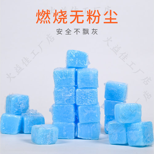 固体酒精块干锅专用小火锅家用燃料引燃木炭烧烤耐烧蜡块点火燃烧 - 图3