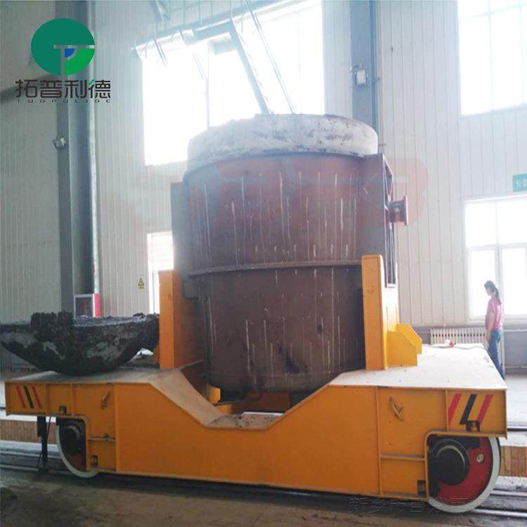 蓄电池供电轨道电动平板车10t铅包铁水搬运车工业导轨轨道运输车,淘宝优惠券,粉丝福利购,淘宝优惠卷