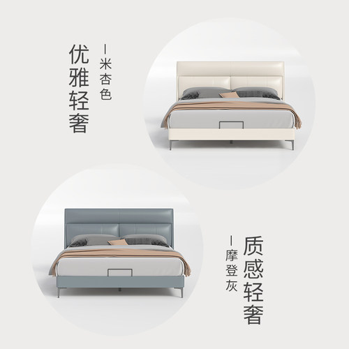 【波斯】雅兰现代简约轻奢风创意真皮床齐边靠背主卧双人1米8大床 - 图3