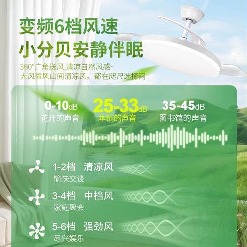 简全光风扇灯客厅主卧室代64约超薄护眼餐厅中山灯具隐形谱吊现扇 - 图1