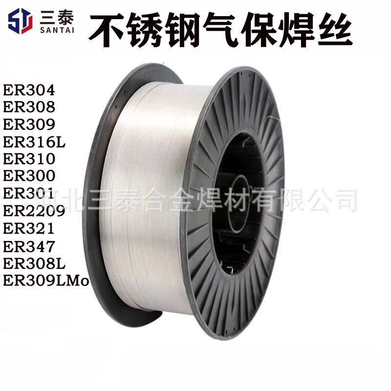 1-4PH不锈钢气保焊丝H05C1化7Ni4IZZCu4Nb不锈钢7ER630沉淀硬型r - 图0