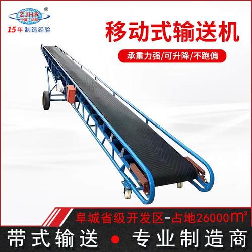 移动式输送机传送带输送带皮带机自动升降散包两用爬坡传送机 - 图1