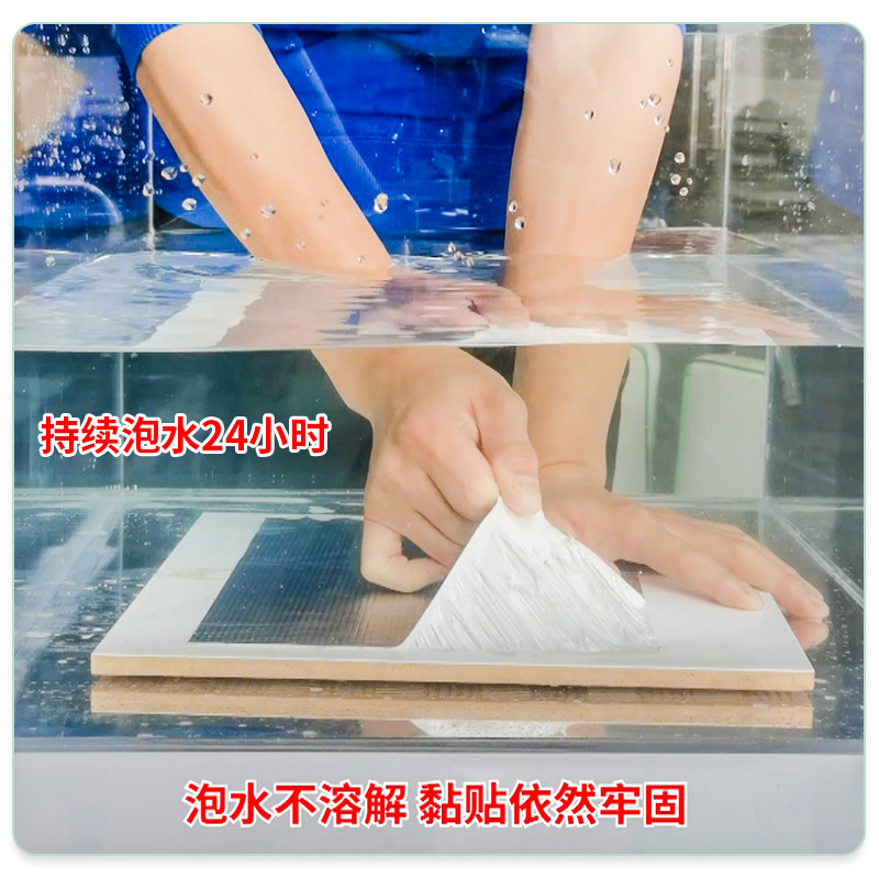 彩钢瓦自粘胶耐晒房顶隔热裂缝铁皮面接缝防漏蓝膜防水卷材漏水贴-图2