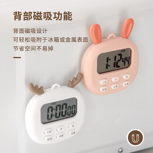 计时器儿童学生学习闹钟时间管理厨房定时器专用自律提醒器做题 - 图0