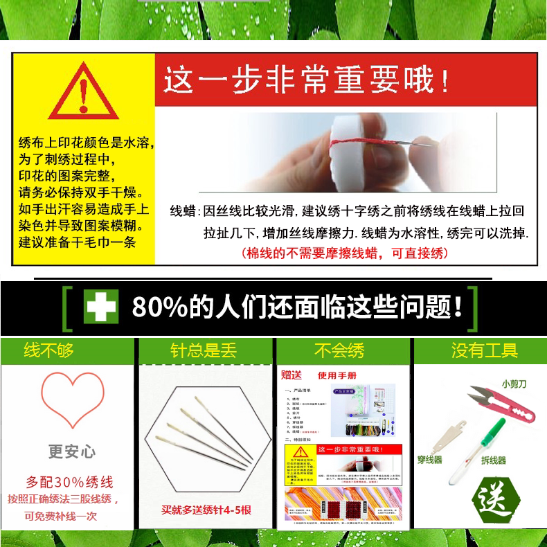美派斯精准印布紫气东来十字绣梅开五福红梅报春图梅花客厅挂画挂