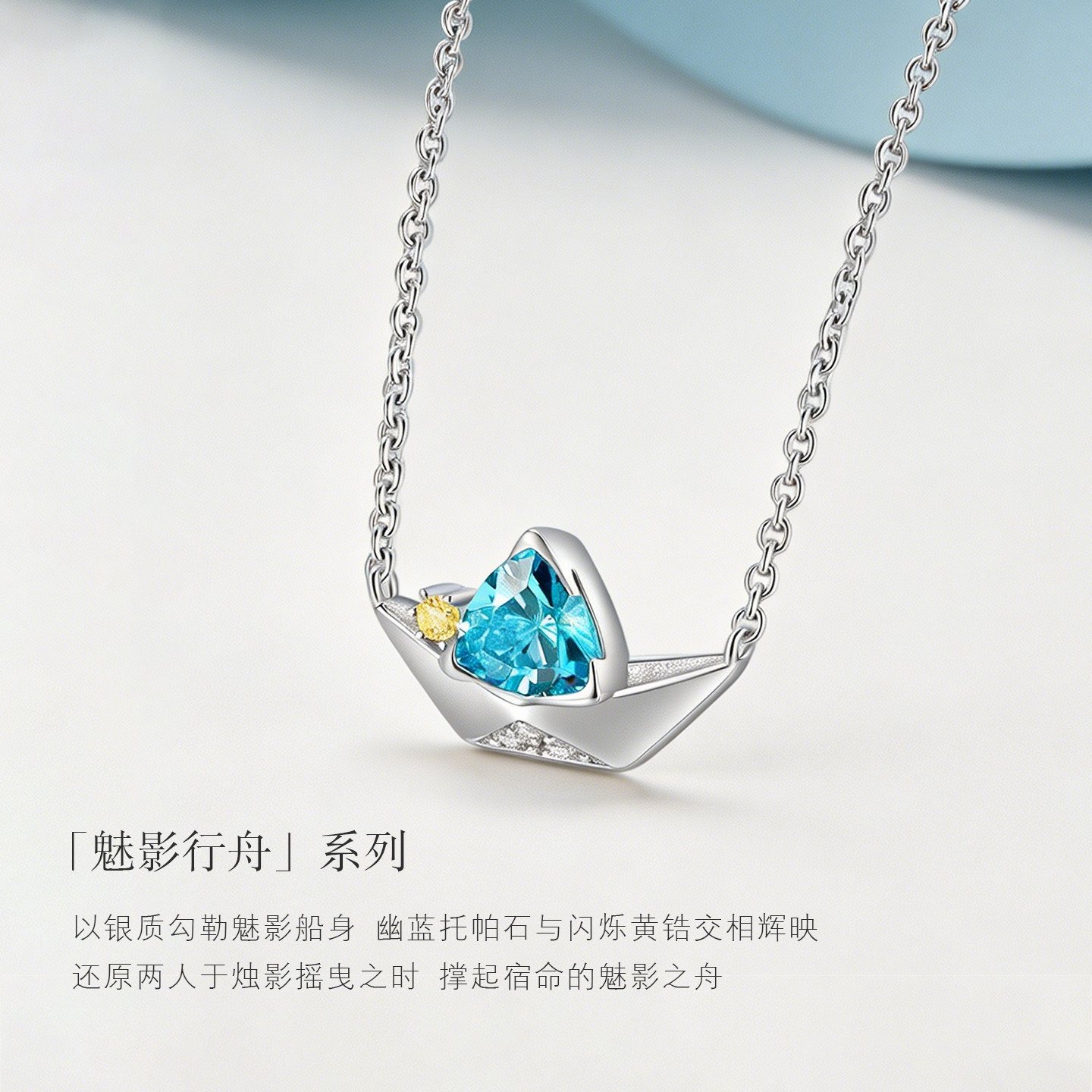 YUMMIE歌剧魅影蓝托帕小船耳钉饰高级轻奢小众设计感音乐剧周边 轻小实拍商品图