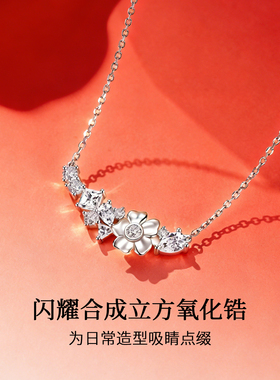 YUMMIE优米转钱花项链花朵可旋转