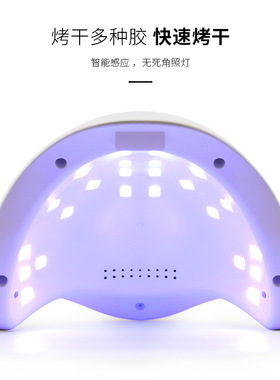 48W美甲光疗机 阳光1号sun美甲灯智能感应可定时ai智能美甲机
