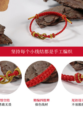 手编绳悟空结手绳成品手链男女通用纯手工编织转运红绳细款手串