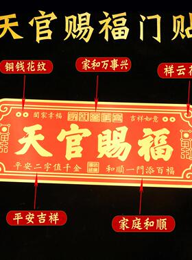 铜牌贴门牌自黏贴入户门对邻居门头乔迁新居装饰礼品挂件
