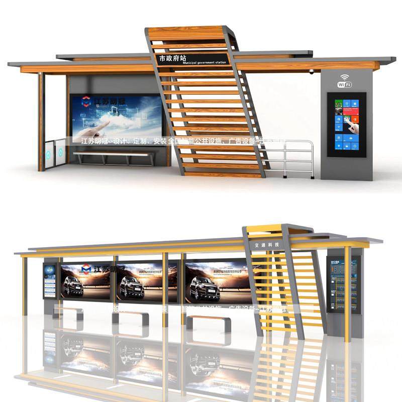 智能公交车站户外候车厅不锈钢公交电子站牌广告亭候车亭生产厂家,淘宝优惠券,粉丝福利购,淘宝优惠卷