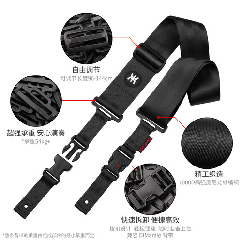 AMUMU吉他背带超高承重快拆插扣电吉他贝斯肩带专利有双侧拨片袋 - 图1