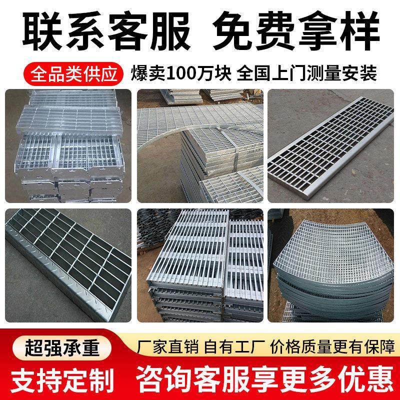 热浸镀锌钢格栅板社区排水沟地漏车库下水道地沟盖板定制网格栅板,淘宝优惠券,粉丝福利购,淘宝优惠卷