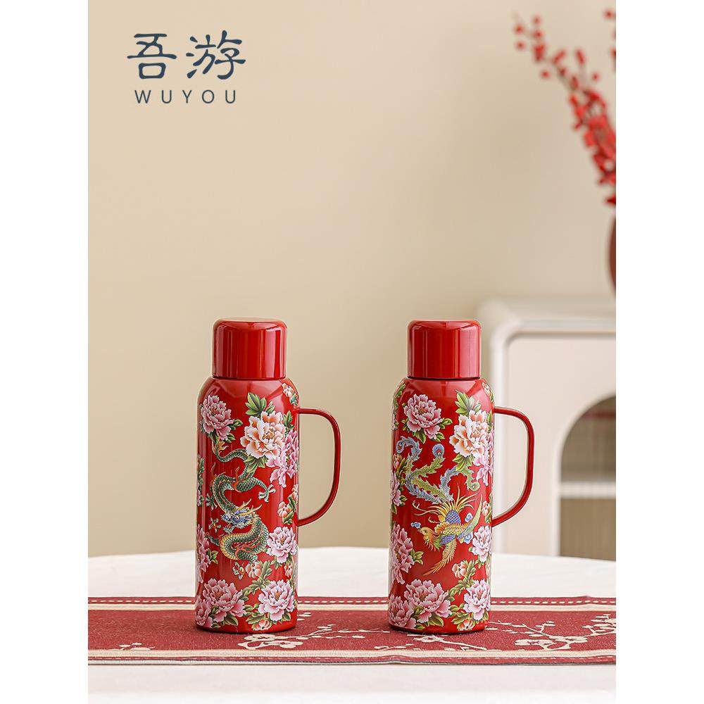 吾游 结婚保温壶不锈钢焖茶壶备婚陪嫁暖壶热水壶茶水分离闷茶壶,淘宝优惠券,粉丝福利购,淘宝优惠卷