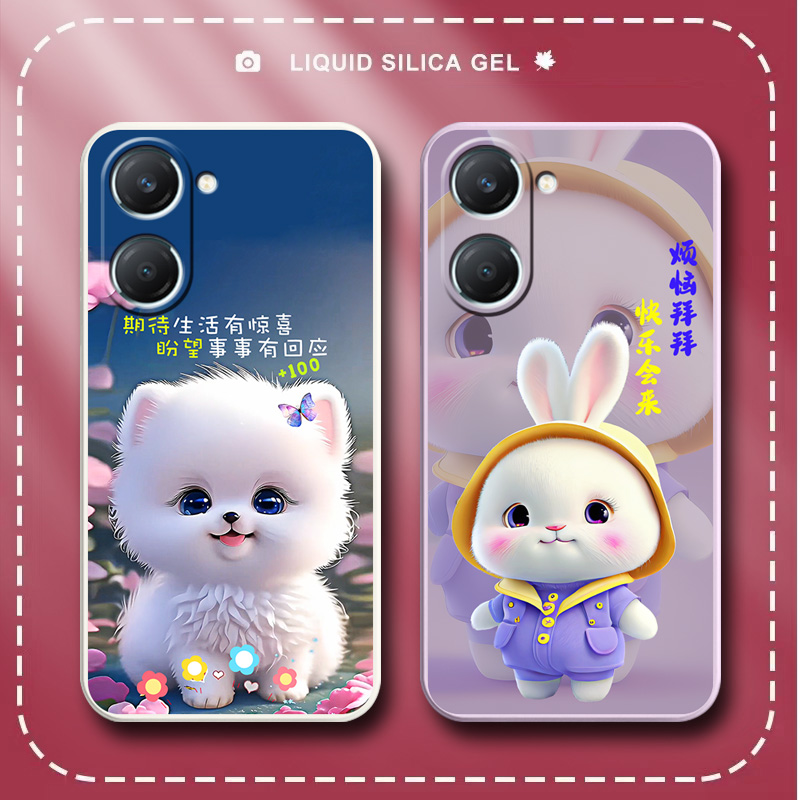 vivoY37 5G手机壳V2357A保护套vivo Y37硅胶软壳男女丫37全包防摔Y375g个性创意viv0可爱卡通voviy新款高级感