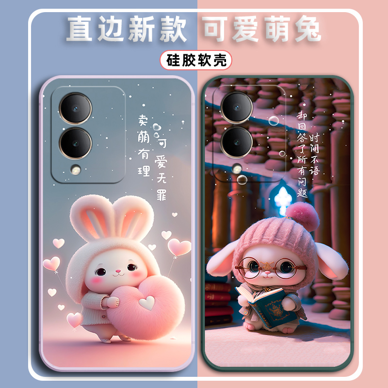 vivoY36m手机壳vivo Y36m保护套V2318A硅胶软壳5G男女全包防摔丫36m个性创意viv0外壳可爱卡通新款高级感简约
