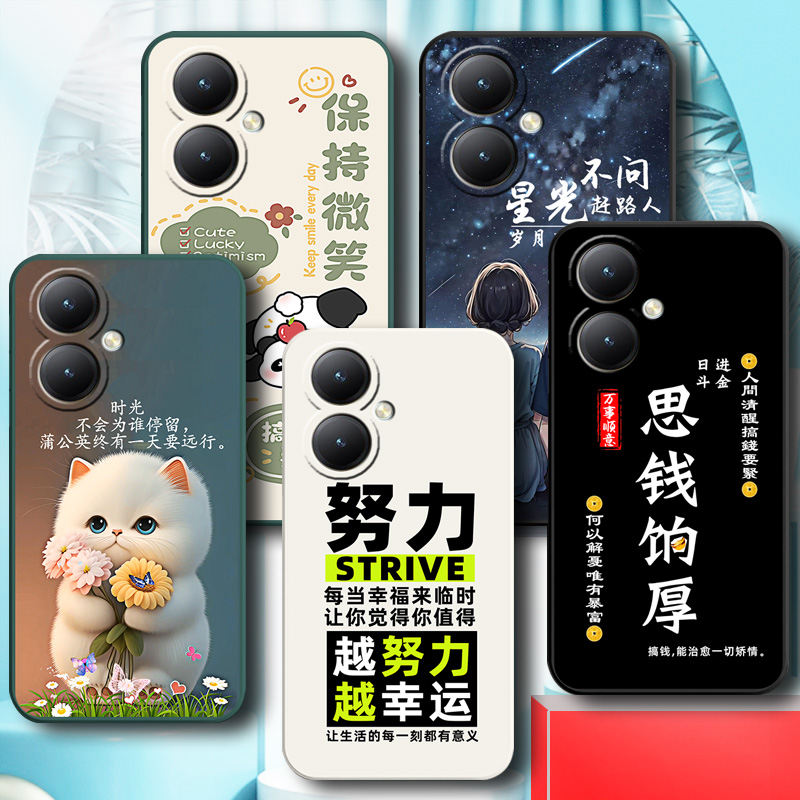 vivoY35+手机壳V2279A保护套vivo Y35+硅胶软壳5G男女全包防摔丫35+外壳可爱卡通viv0网红新款高级感y35十