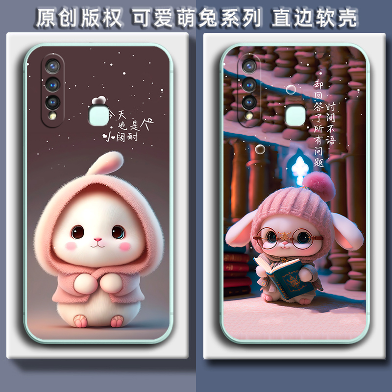 vivoY5S手机壳vivo Y5S保护套v1934a硅胶软壳v1934t男女丫5s新款全包防摔vovoy可爱卡通viviy网红高级感viv0
