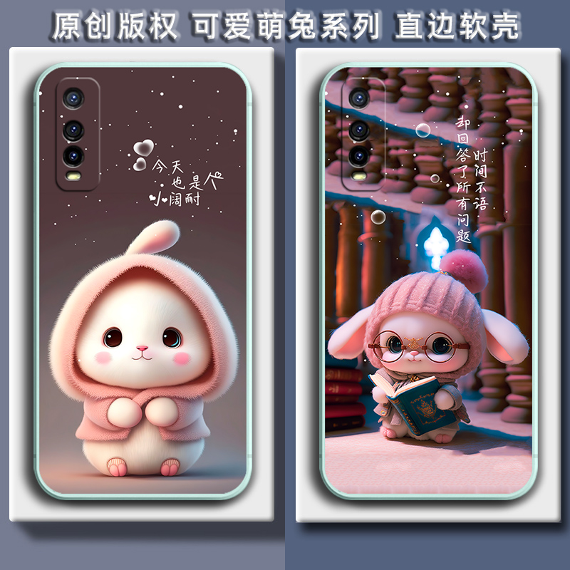 vivoY51S手机壳vivo Y51S保护套v2002a硅胶软壳丫51s全包防摔viv0男女款5G个性创意voviy可爱卡通新款高级感