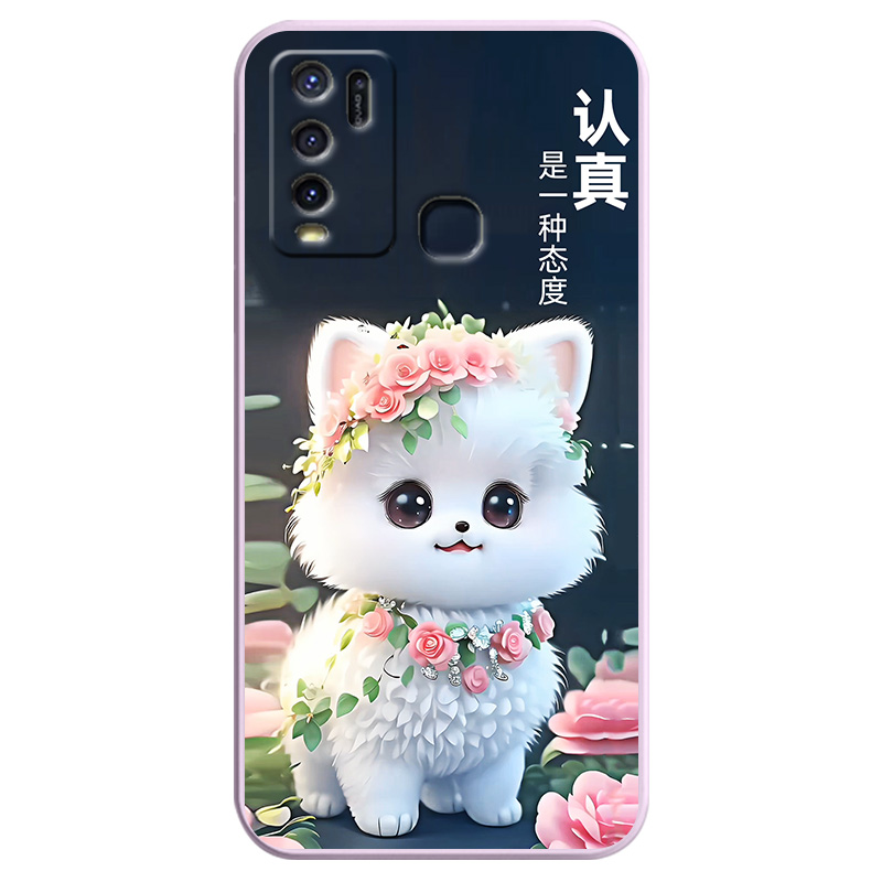 vivoY50手机壳vivo Y50保护套V1965A硅胶软壳丫50防摔全包男女viv0个性创意软胶外壳voviy可爱卡通新款高级感