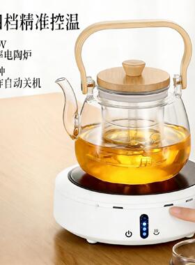 2026新款蒸煮一体玻璃煮茶壶加厚防爆壶黑晶炉煮茶器泡茶壶具套装