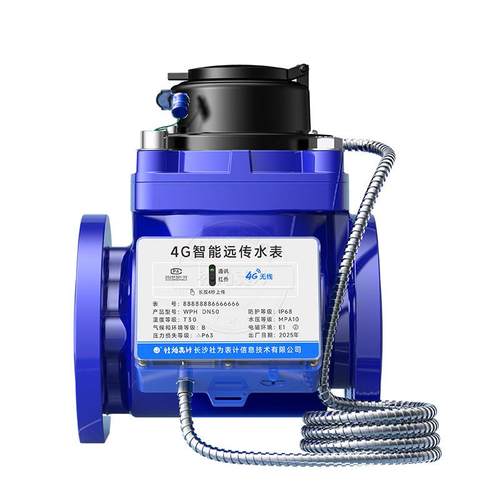 4G远传大口径水表 智能物联网远程抄表工业防冻法兰水表国标DN100 - 图3