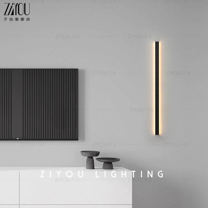 子由 意式极简长条壁灯 现代简约客厅沙发背景墙氛围卧室床头墙灯,淘宝优惠券,粉丝福利购,淘宝优惠卷
