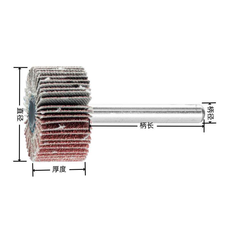 德国马圈PFERD带柄百叶轮打磨头活柄千叶轮抛光打磨除锈表面修整,淘宝优惠券,粉丝福利购,淘宝优惠卷