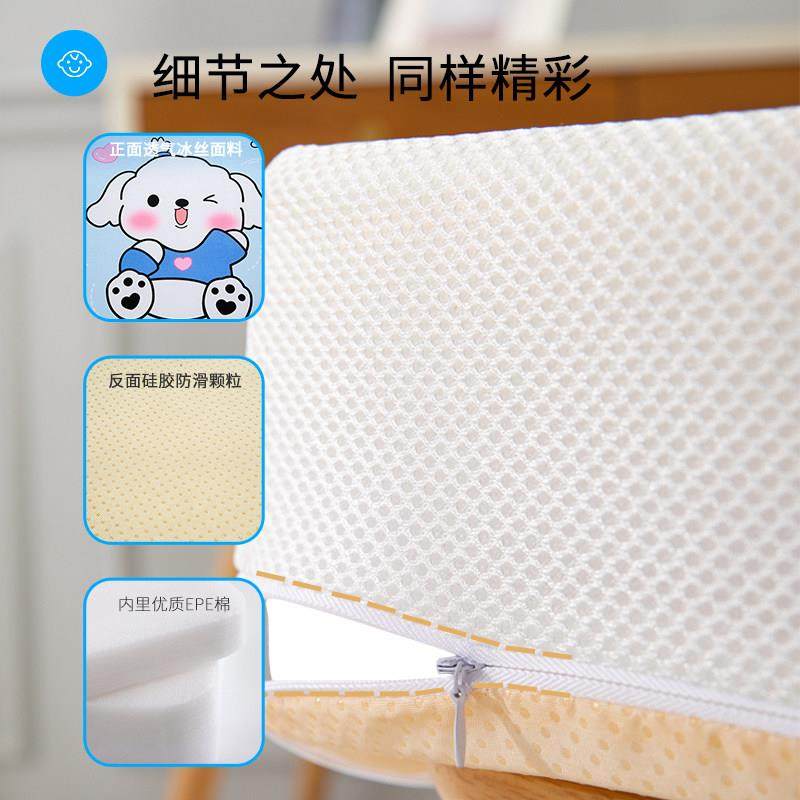 儿童增高坐垫餐椅加高夏季冰丝宝宝吃饭小学生学习加厚凳子?椅垫,淘宝优惠券,粉丝福利购,淘宝优惠卷