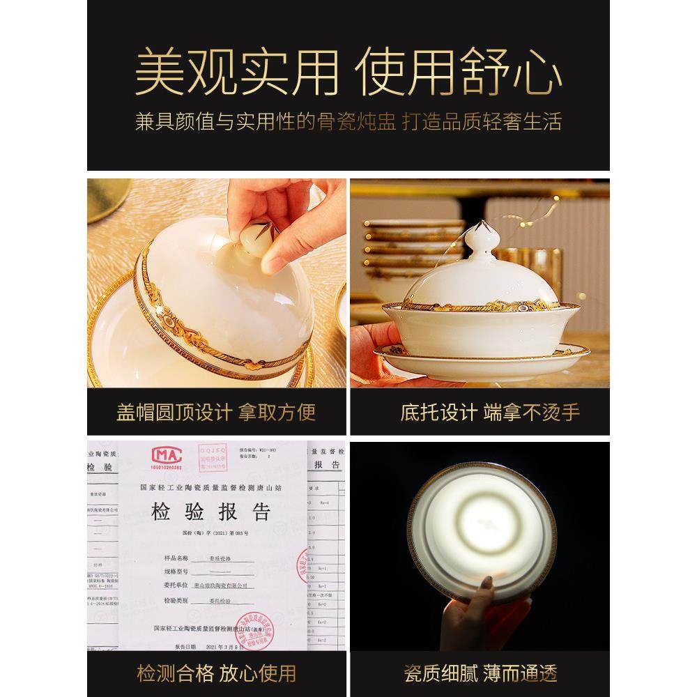 欧式骨瓷汤盅带盖金边会所餐具燕窝碗隔水炖盅陶瓷银耳盅炖罐,淘宝优惠券,粉丝福利购,淘宝优惠卷