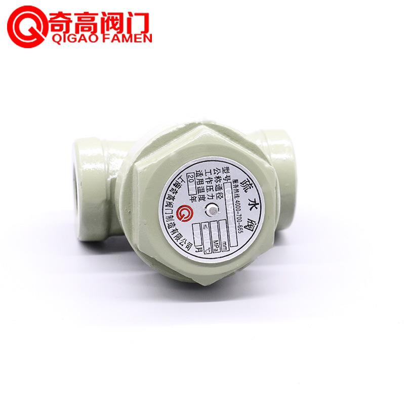 厂家直销铸钢疏水阀CS19H-16C热动力圆盘式阀门丝扣蒸汽疏水器 - 图1