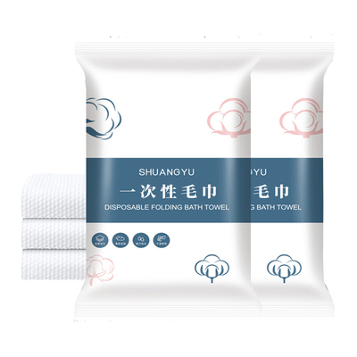 领券减1元 1包抽取式洗脸巾+1包纯水湿巾+1包一次性毛巾