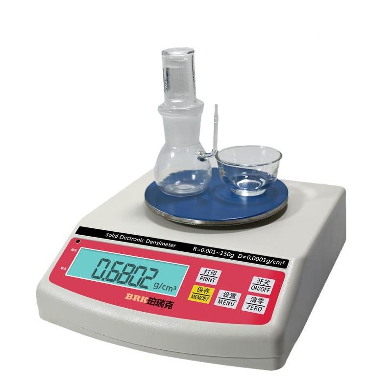 BR-T15仪0粉体密度测试仪PVC塑料电子度密粉体颗粒K密度计 - 图3
